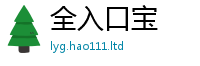 2025新澳门2025免费原料尚王中王493333WWW马头诗